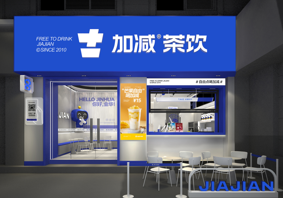 球盟会茶饮：夏季奶茶行业爆发，你准备好开店了吗