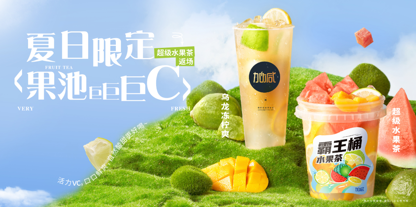 球盟会茶饮|奶茶行业十店九亏？为何奶茶加盟店不减反增？