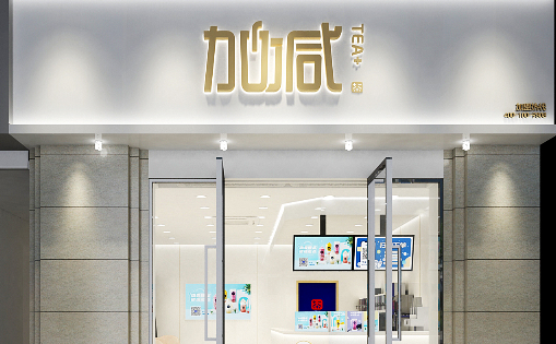 球盟会茶饮：夏季的奶茶店需要注意什么