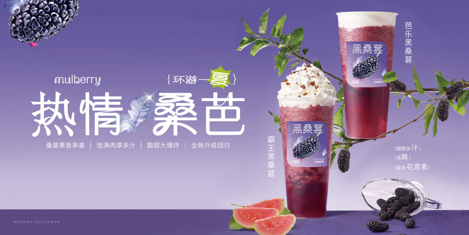 球盟会茶饮：奶茶店的经营有什么技巧可言