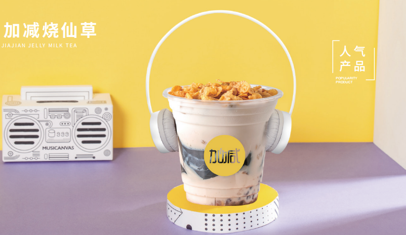 球盟会茶饮：哪几类人不适合开奶茶店