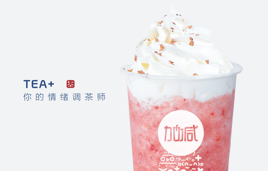 球盟会奶茶：做专业的奶茶加盟品牌需要具备哪些条件
