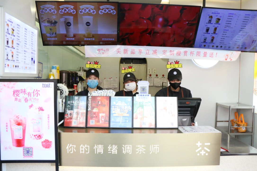 球盟会奶茶：2022年是否是加盟奶茶店的好时候